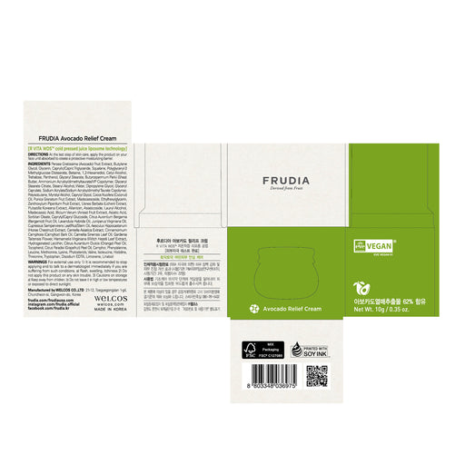 Crème Apaisante à l&#39;Avocat - Frudia - 1