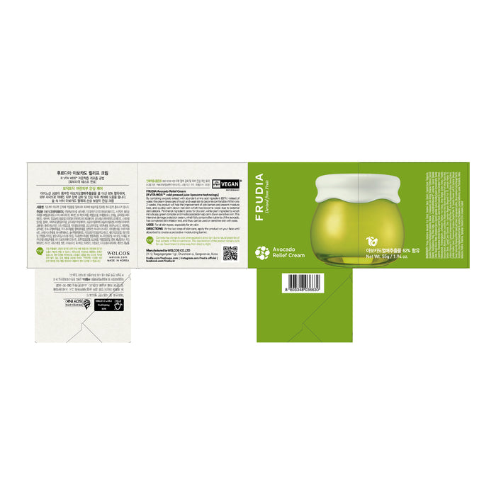 Crème Apaisante à l&#39;Avocat - Frudia : 55 gramos - 1