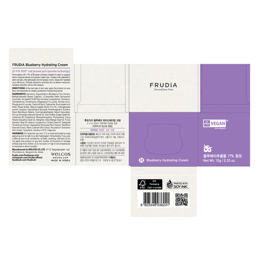 Crème Hydratante à la Myrtille - Frudia : 10 gramos - 1