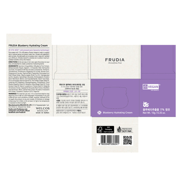 Crème Hydratante à la Myrtille - Frudia : 10 gramos - 1