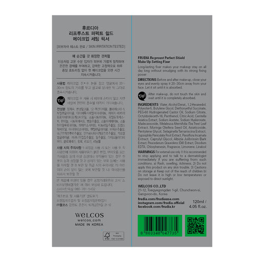 Fixateur de maquillage - Re Proust Perfect Shield - Frudia - 1