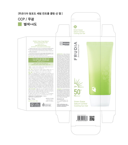 Gel Solar Control de Sebo - Uva Verde 50 gr - Frudia - 1