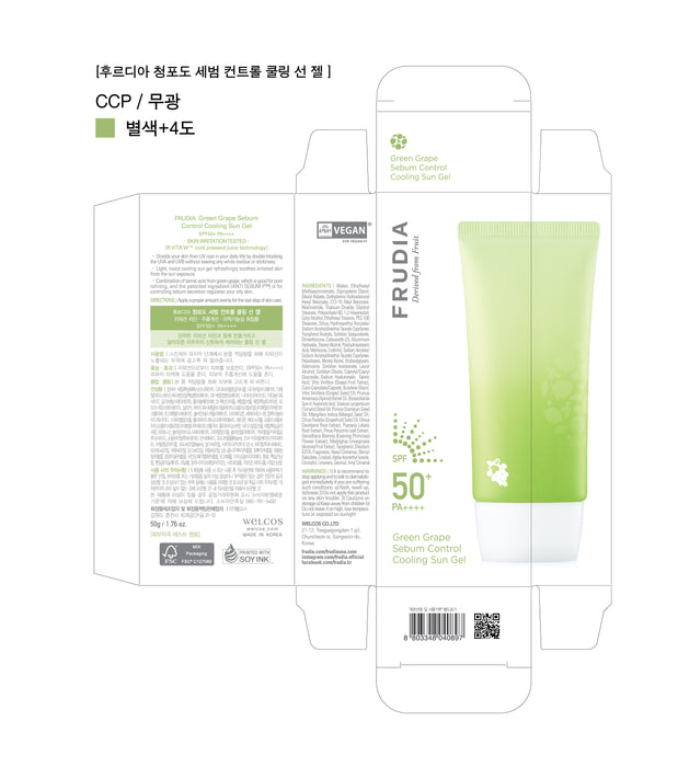 Gel Solar Control de Sebo - Uva Verde 50 gr - Frudia - 1