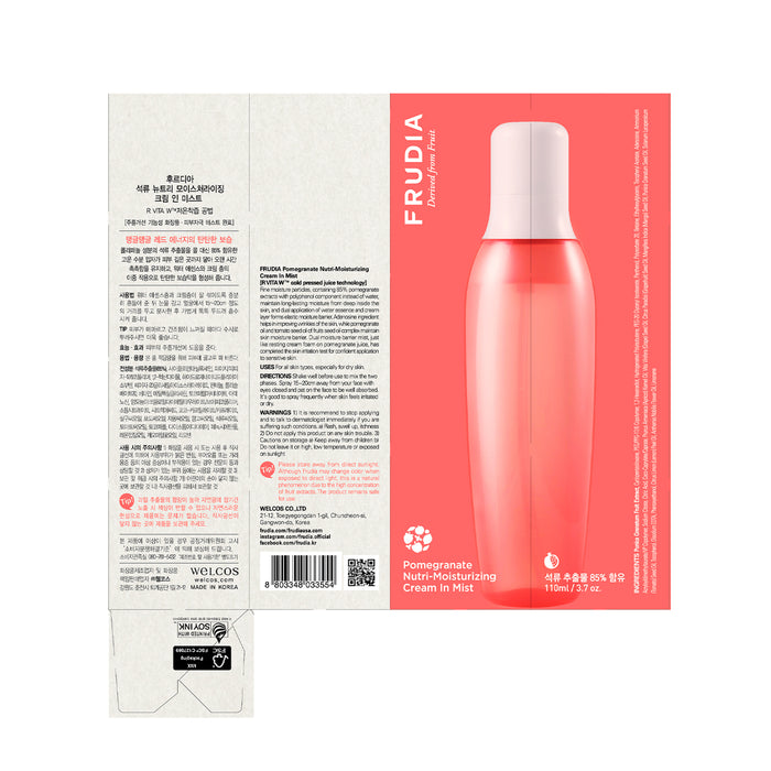 Tonique Grenade : 195 ml - Frudia - 2