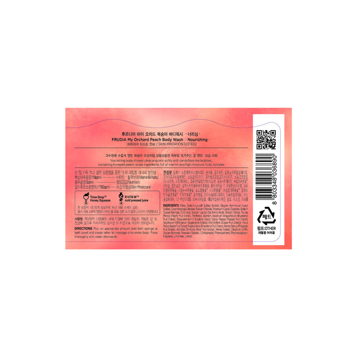 Espuma Corporal Melocoton Mon Verger Pêche 350 ml - Frudia - 1