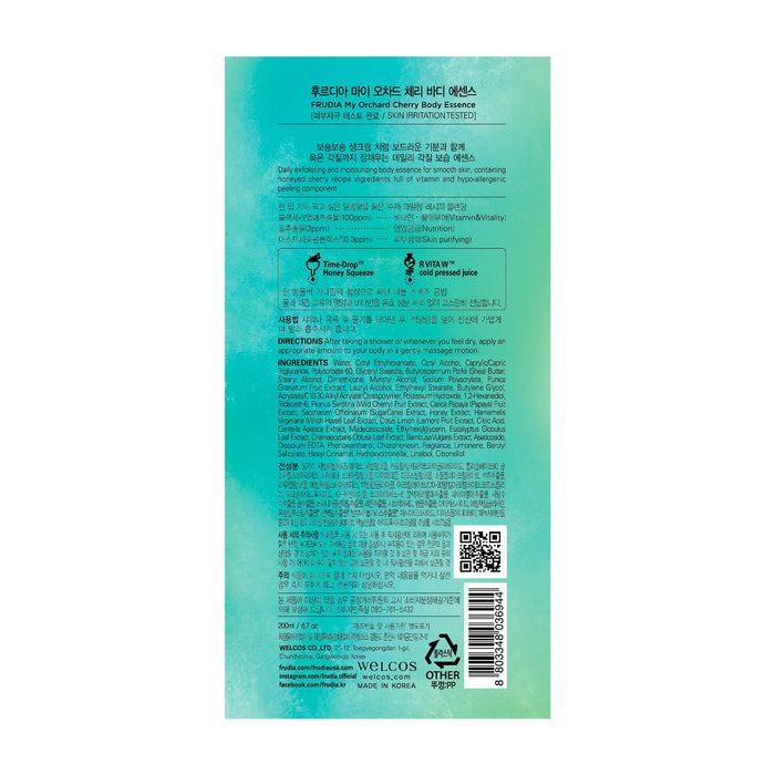 essence corporelle exfoliante et hydratante à la cerise 200 ml - Frudia - 1