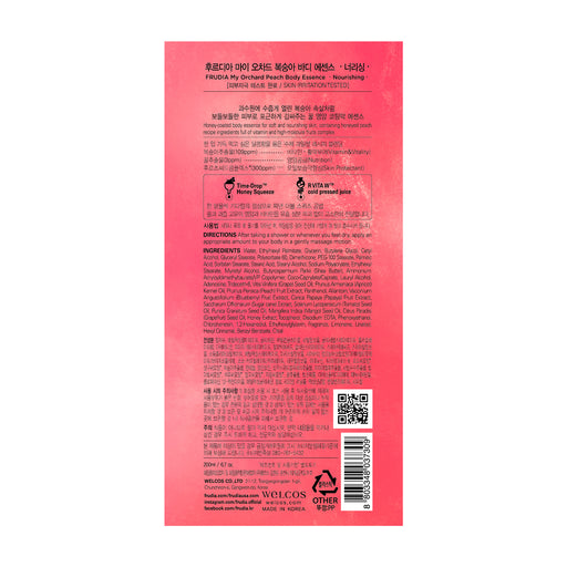 Esencia Corporal Nutritiva Melocotón - 200 ml - Frudia - 1