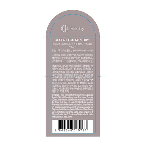 Crème Mains Exfoliante - Mélange Essentiel Re Proust - Frudia - 1