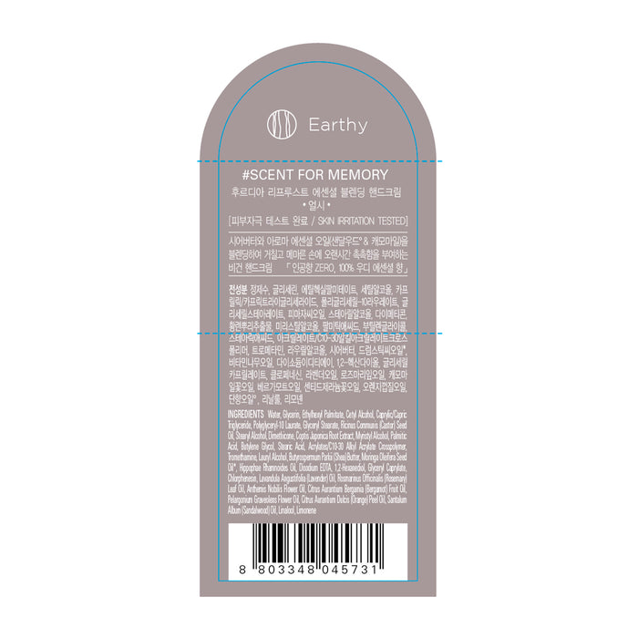 Crème Mains Exfoliante - Mélange Essentiel Re Proust - Frudia - 1