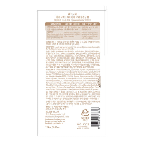 Mousse Nettoyante Visage - My Orchard Mochi - Frudia - Frudia - 1