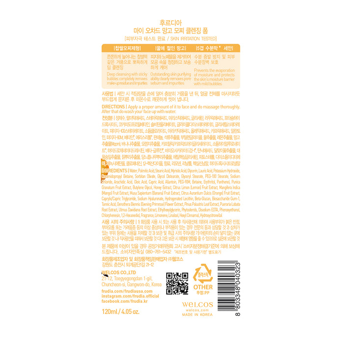 Mousse Nettoyante Visage - My Orchard Mochi - Frudia - Frudia : Mango - 1