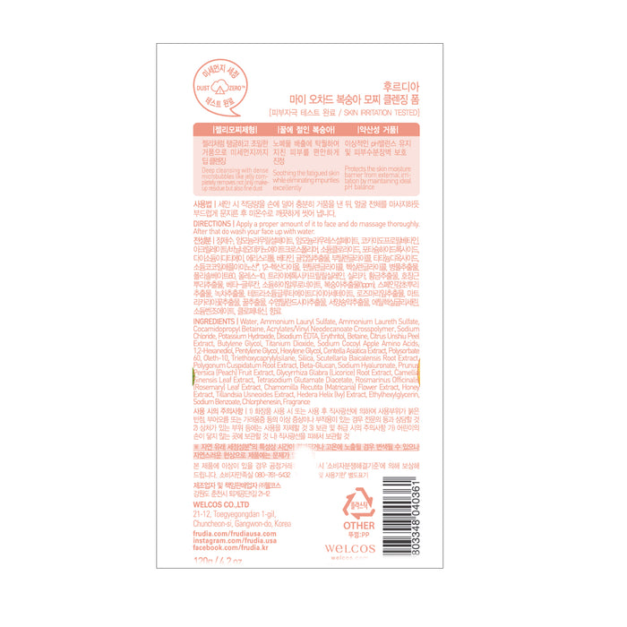 Mousse Nettoyante Visage - My Orchard Mochi - Frudia - Frudia : Peach - 1