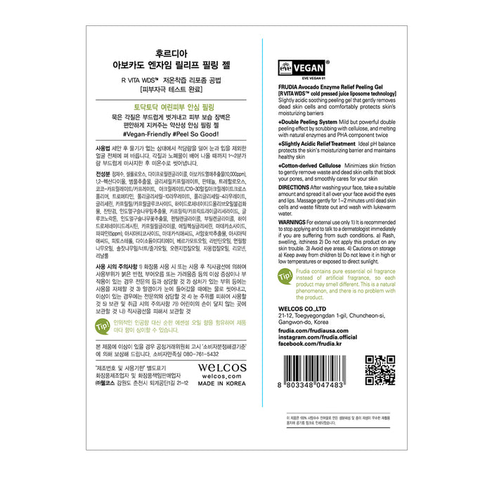 Gel Exfoliant Enzymatique Apaisant - Avocat - Frudia : 120gr - 1