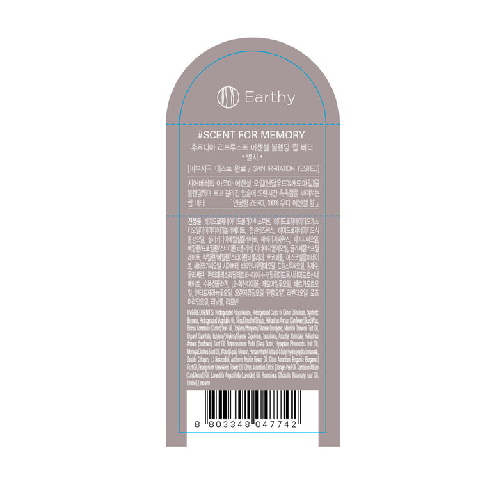 Baume à lèvres Earthy Re Proust Essential Blending - Frudia - 1