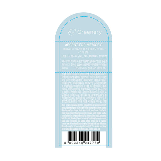 Baume à Lèvres - Re Proust Essential Blending - Frudia - 1