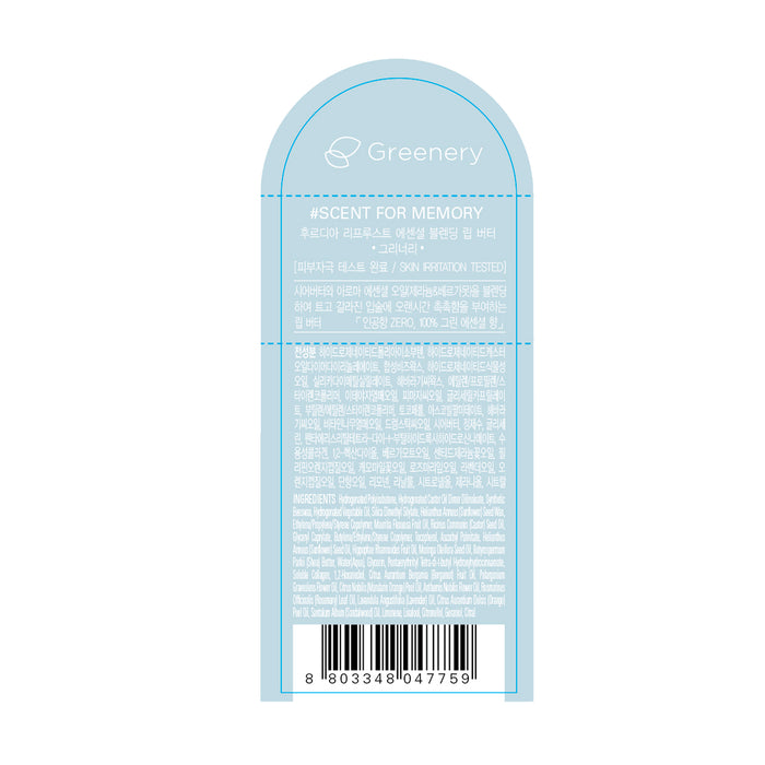 Baume à Lèvres - Re Proust Essential Blending - Frudia - 1