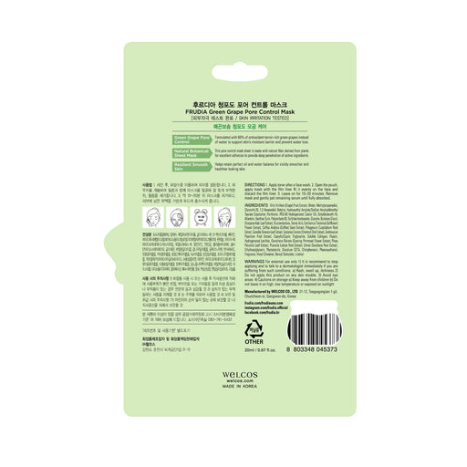 Masque Contrôle des Pores - Raisin Vert 20ml - Frudia - 1