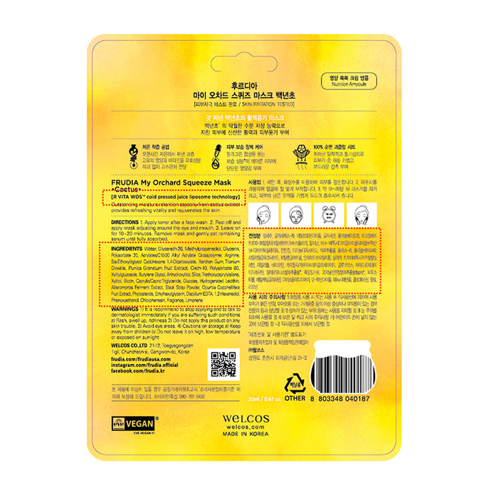 Mascarilla Facial Squeeze Vitality Cactus: 21 ml - Frudia - 1