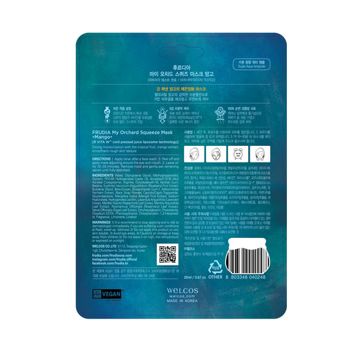 Masque facial purifiant à la mangue 20 ml - Frudia - 1