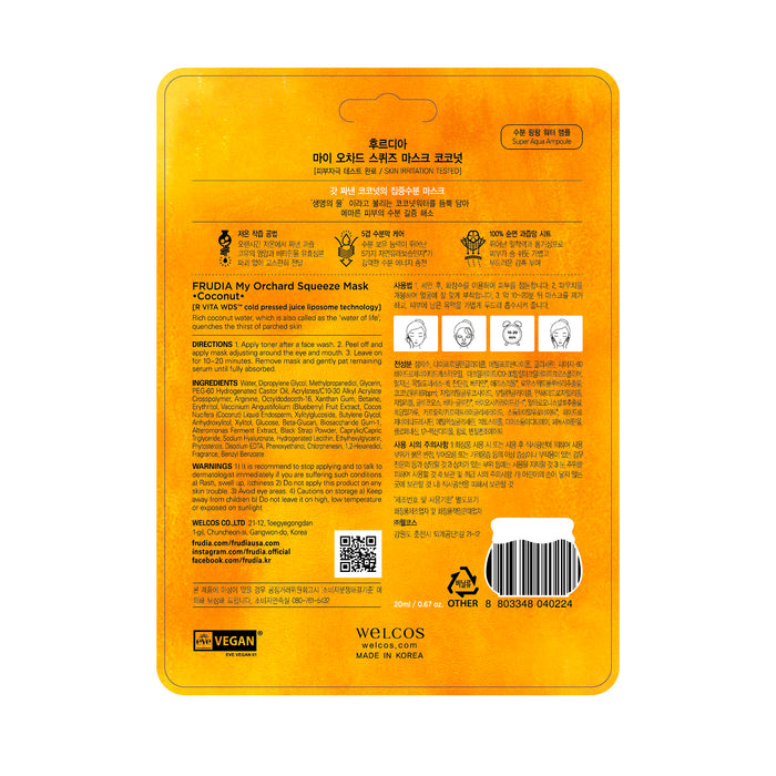 Masque facial hydratant à la noix de coco - Frudia - 1