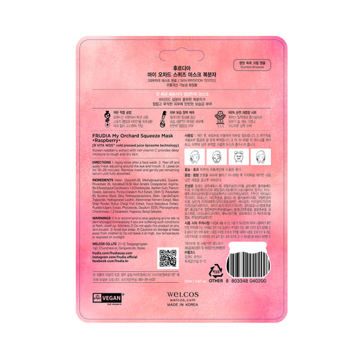 Masque Facial Framboise Elasticity Squeeze - Frudia - 1