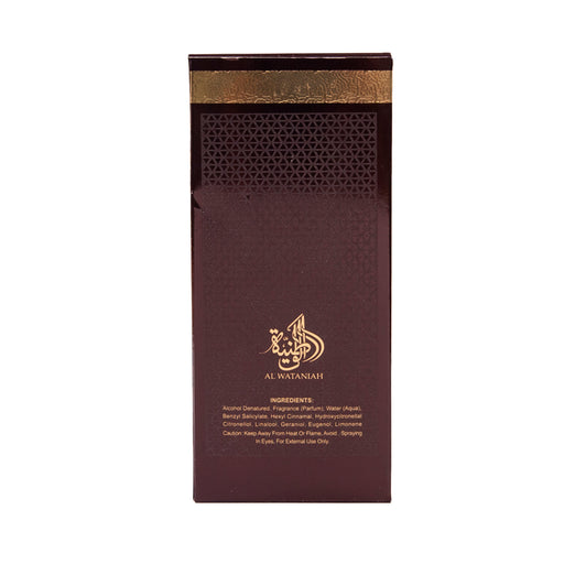Parfum Spécial Oud 100gr - Al Wataniah - 2