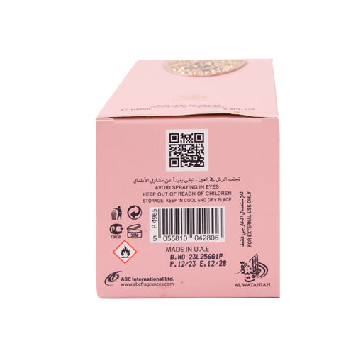 Parfum Tibyan 100gr - Al Wataniah - 2