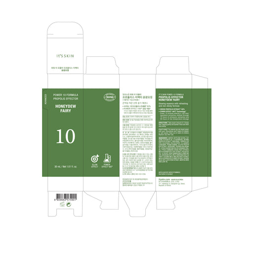 Sa Formule Puissance 10 Propolis Effector Ad de Its Skin 30 ml - Its Skin - 2