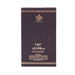 Parfum Oud Mystery Intense 100g - Al Wataniah - 3