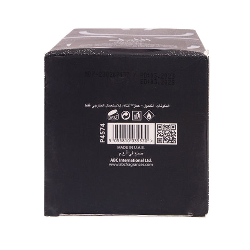 Parfum Al Layl 100gr - Al Wataniah - 2