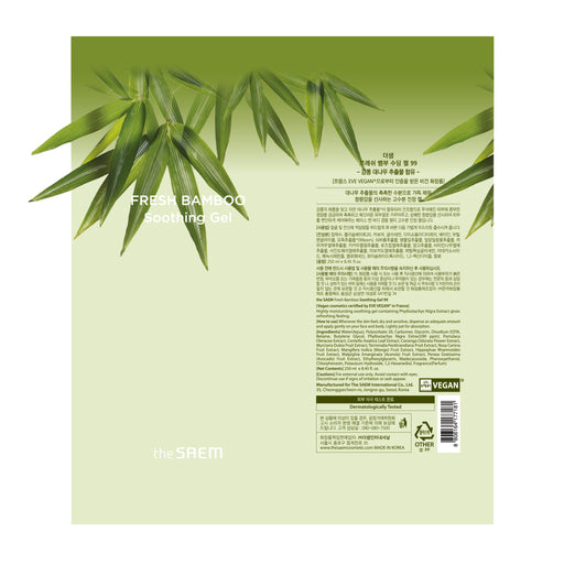 Gel Calmante Bambou Frais Apaisant 99% 250 ml - The Saem - 2
