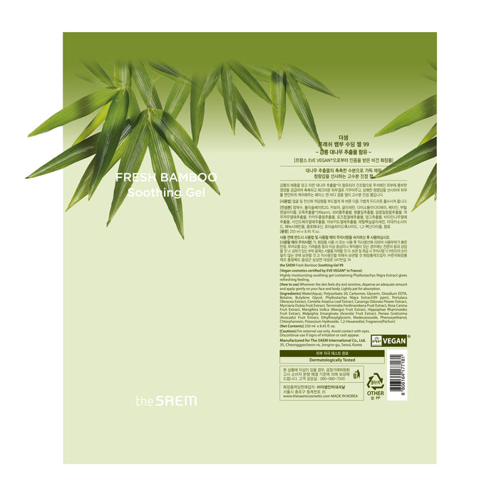 Gel Calmante Bambou Frais Apaisant 99% 250 ml - The Saem - 2