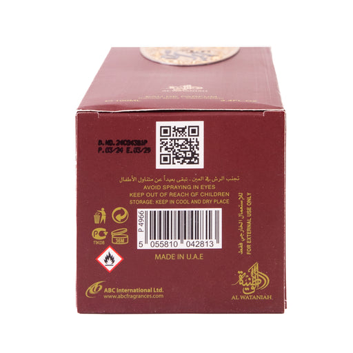 Parfum Hayat 100gr - Al Wataniah - 2
