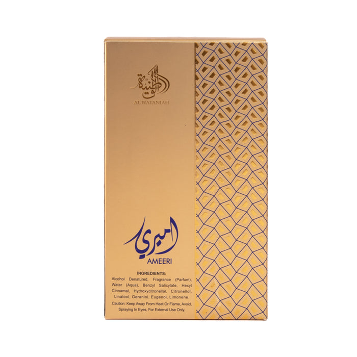 Parfum Ameeri 100gr - Al Wataniah - 3