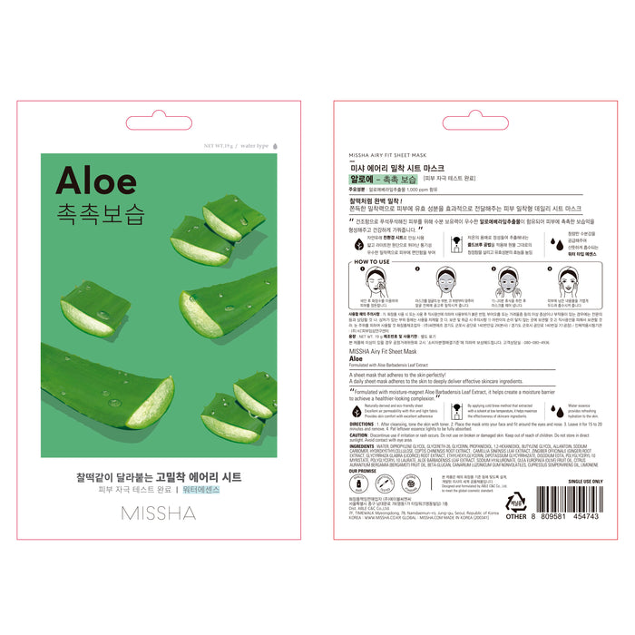 Masque Aloe Vera Airy Fit - Hydratation Intense - Missha - 3