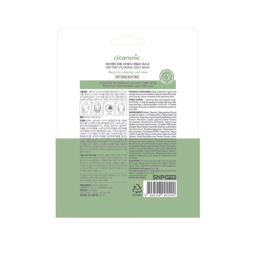 Masque facial quotidien Cicaronic - Snp - 2