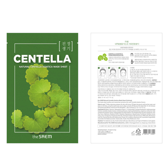 Masque facial naturel Centella Asiatica - The Saem - 2