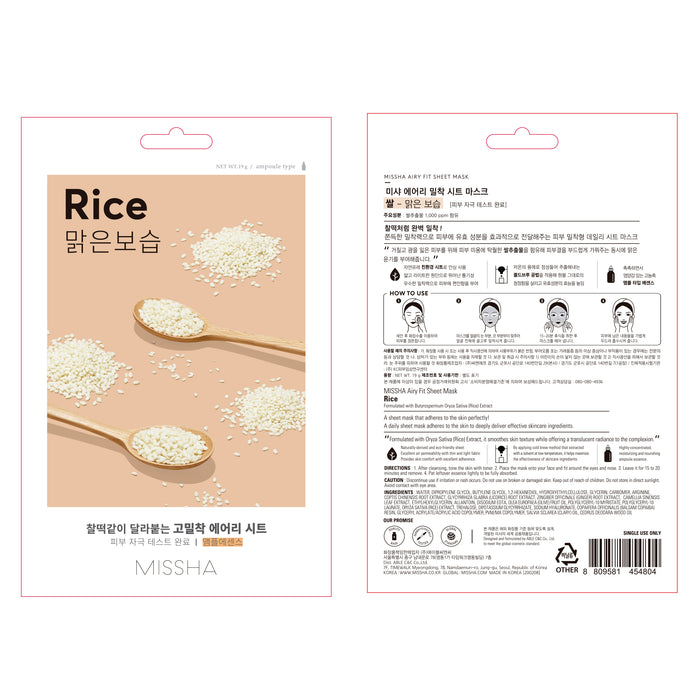Masque au riz Airy Fit - Lissant - Missha - 3