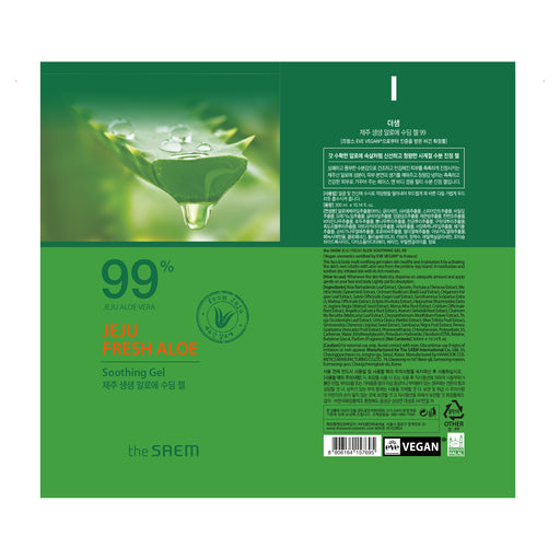 Gel Apaisant Aloe Vera Jeju Fresh Gel Apaisant 99% - The Saem - 2