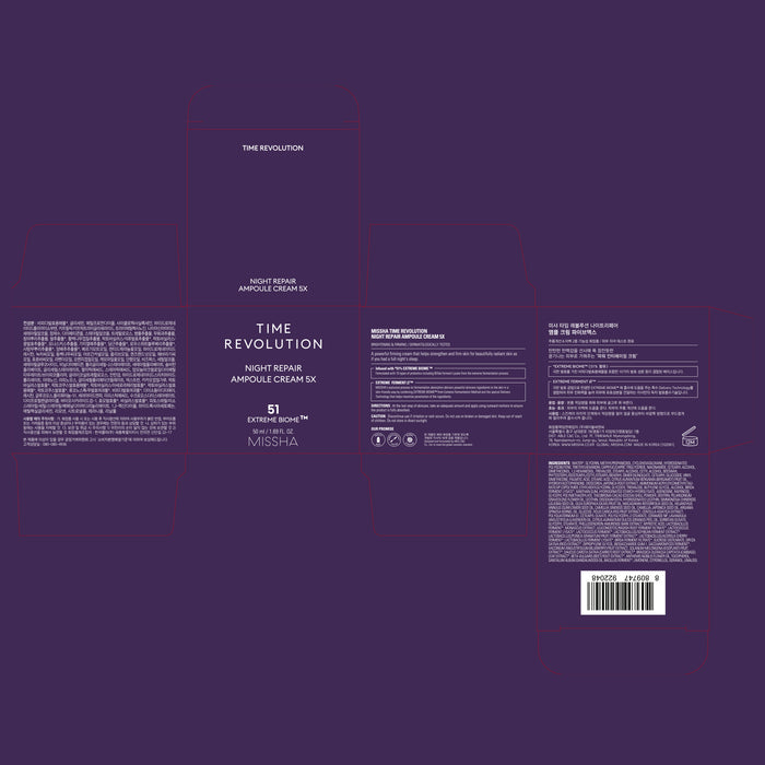 Crème anti-âge Time Revolution Night Repair 50ml - Missha - 3