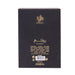 Parfum Rawae´e Noble 100gr - Al Wataniah - 3