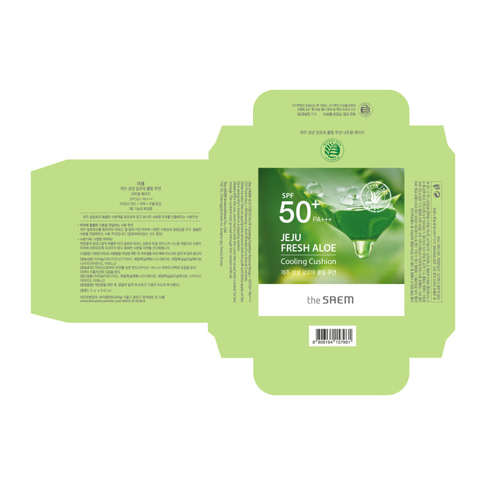 The Saem - Jeju Fresh Aloe Cooling Cushion Natural Beige - 12gr - The Saem - 3