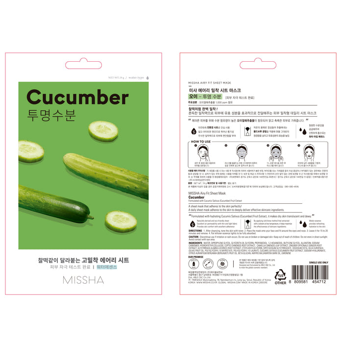 Masque hydratant au concombre Airy Fit - Missha - 3