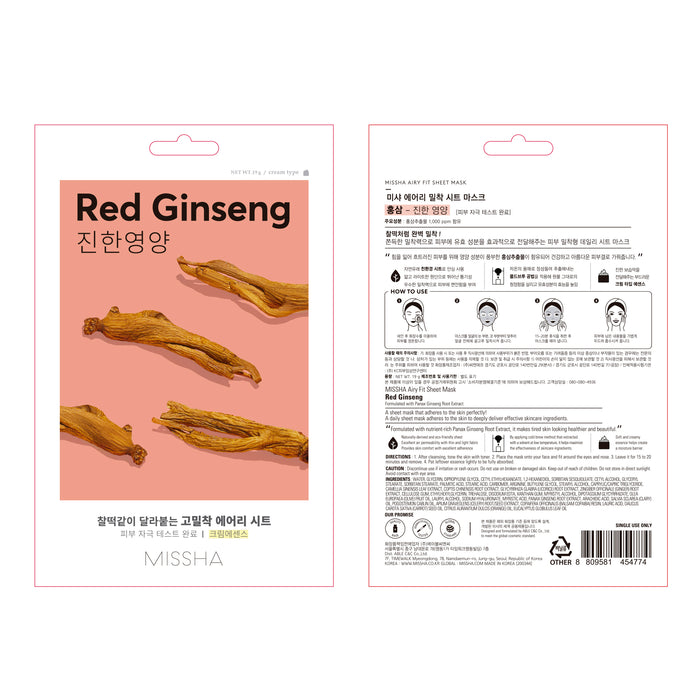 Masque en feuille Airy Fit Sheet - Ginseng Rouge - Missha - 2