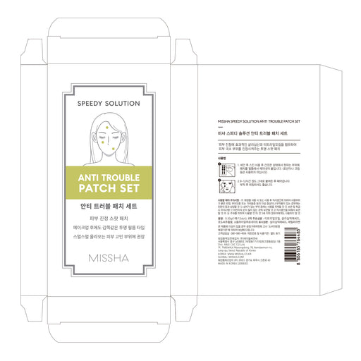Pack de parches antiacné - Parche anti imperfecciones - Missha - 2