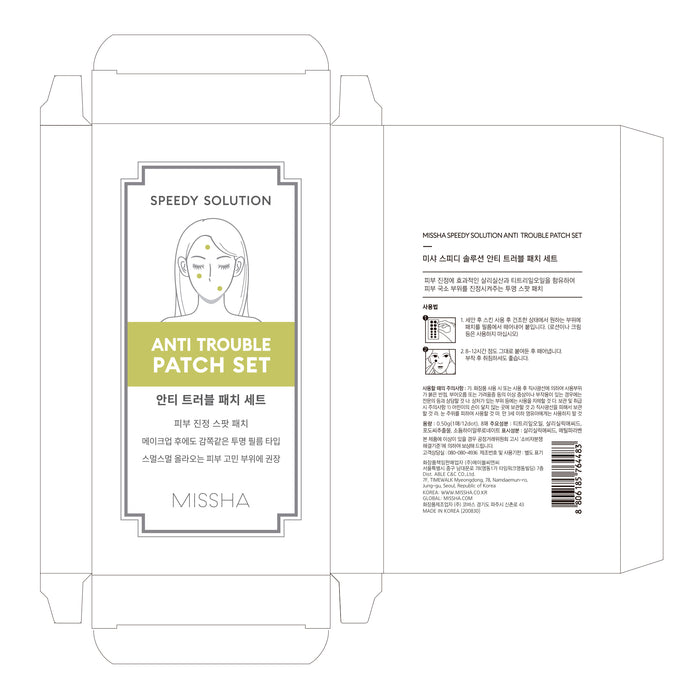 Pack de parches antiacné - Parche anti imperfecciones - Missha - 2