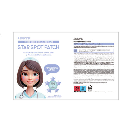 Patch en forme d'étoile - Ootd - 2