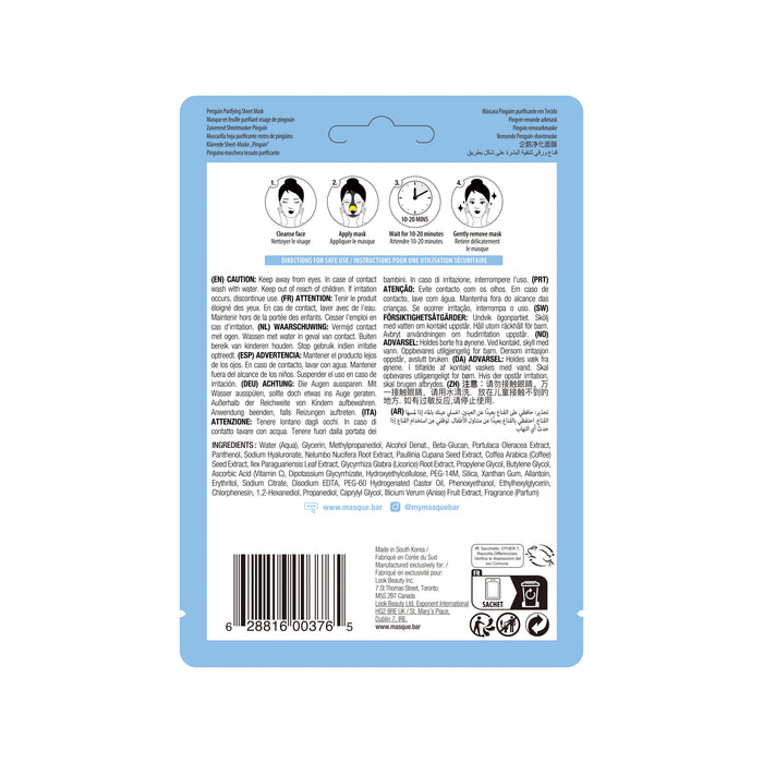 Masque Visage Tigre Hydratant - Animalz - 3