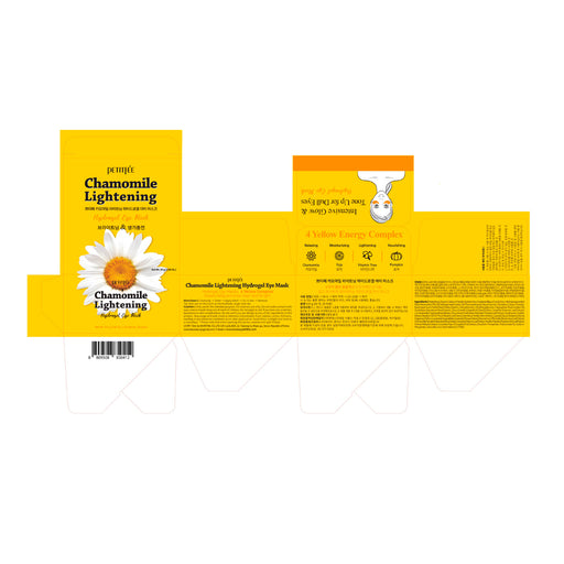 Chamomile Lightening Hydrogel Eye Mask 60 ud - Petitfee - 2