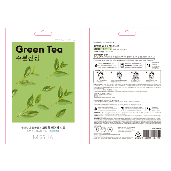Masque au thé vert apaisant Airy Fit - Missha - 3